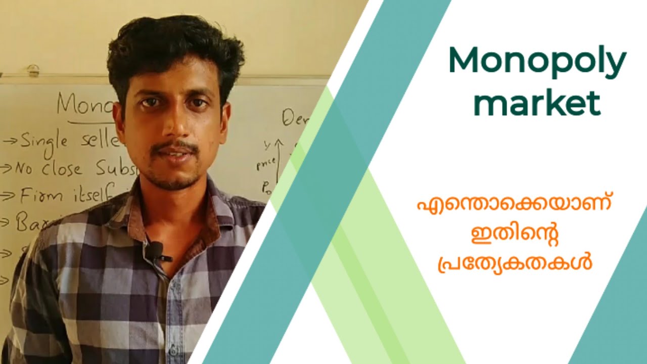 Monopoly market | Malayalam | Deepesh Manoharan | LIFE ECONOMICS