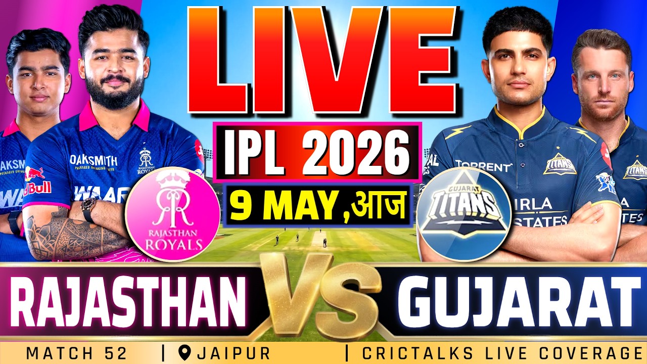 RR v GT Live Match Today, IPL 2026 Score, Commentary Last Hour Rajasthan v Gujarat