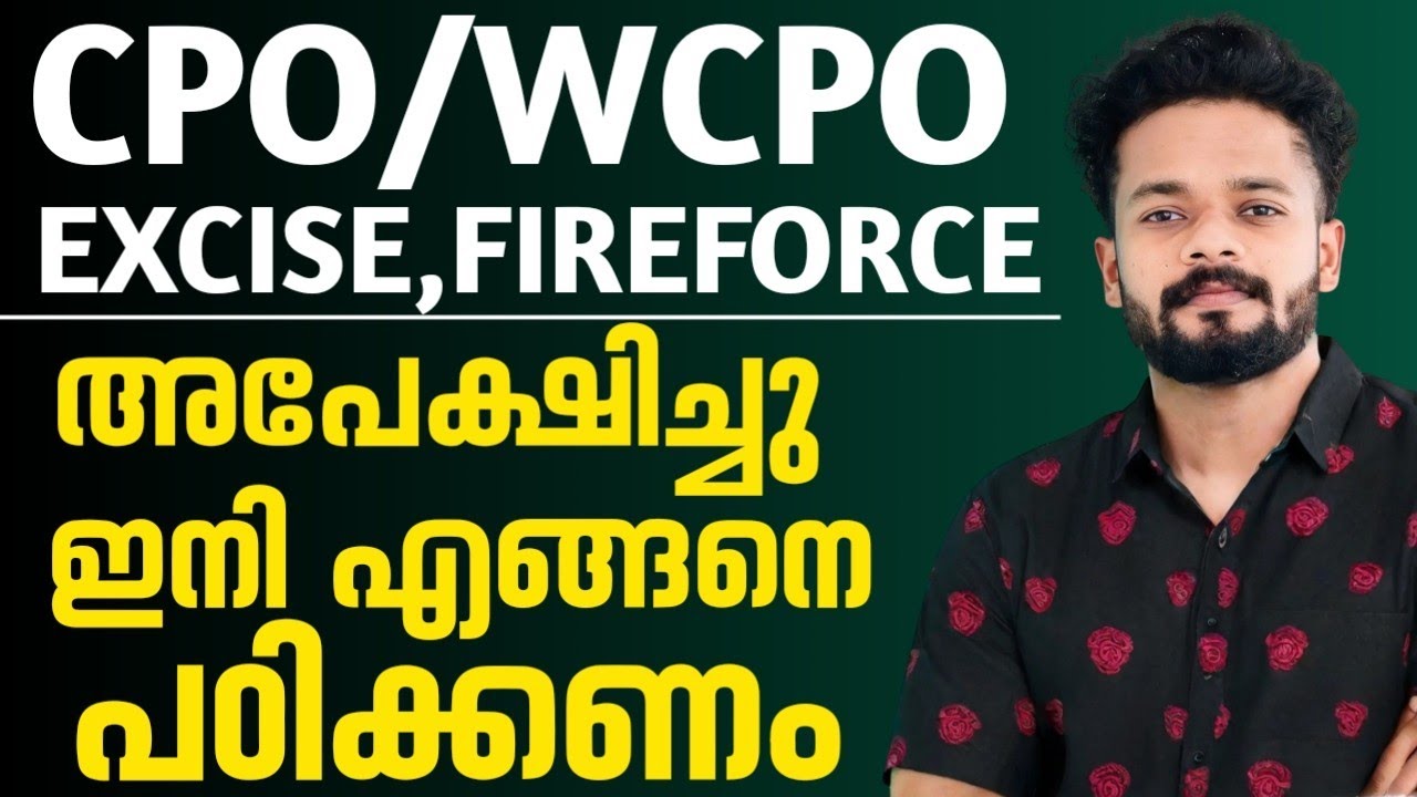 KERALA PSC CPO/WCPO 2025 : How to prepare for POLICE, EXCISE, FIREFORCE, IRB, SI | Knowledge Factory