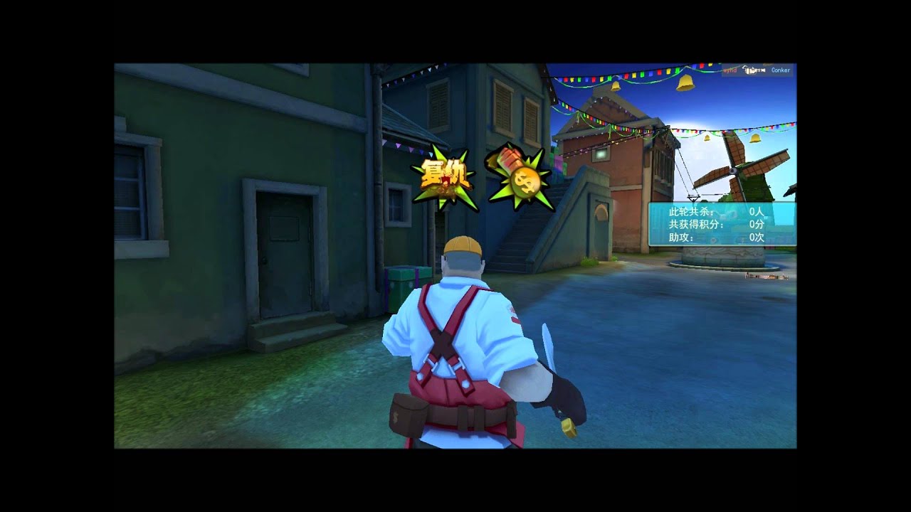 Final Combat gameplay
