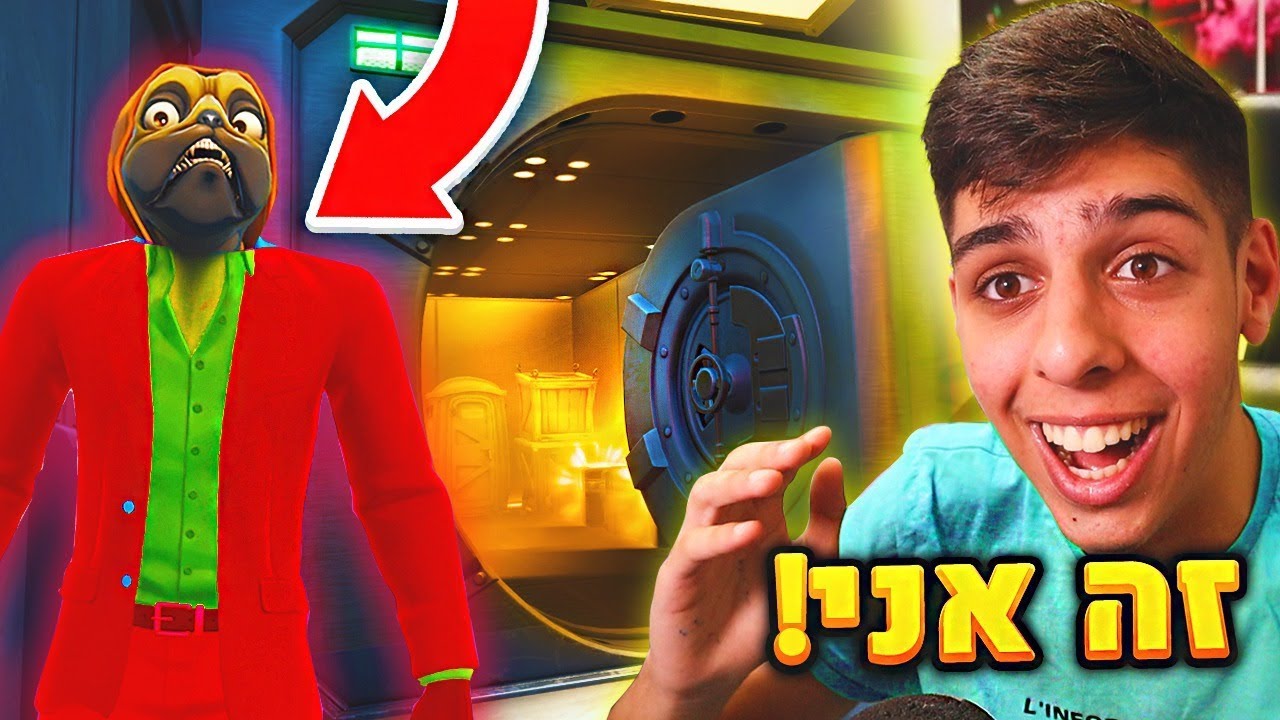 גרמתי לאנשים להאמין שאני בוט בפורטנייט.. (קורע מצחוק!)