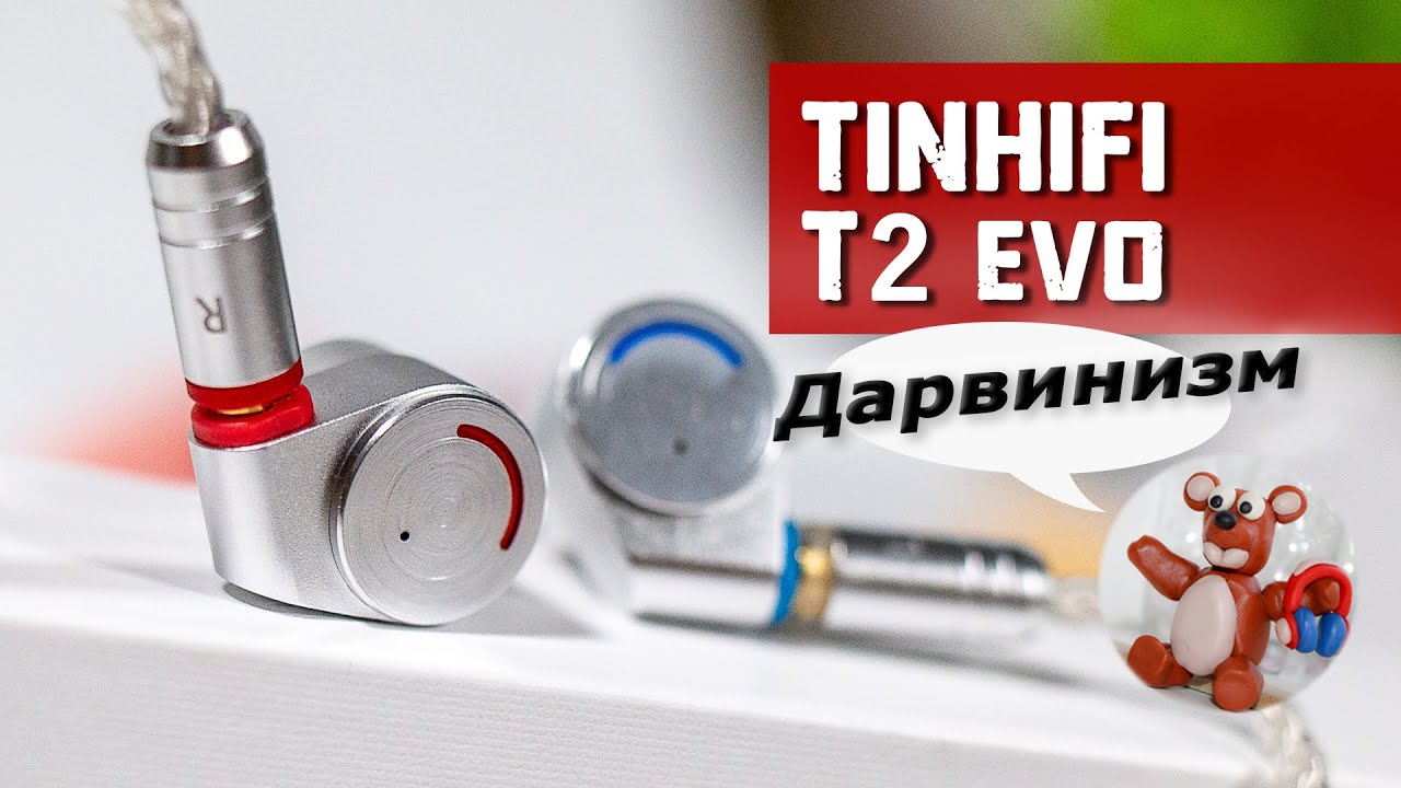 TinHiFi T2 EVO обзор наушников