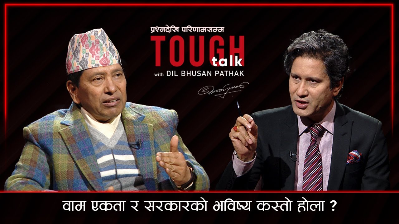 उपप्रधानमन्त्री रविको नागरिकताबारे प्रधानमन्त्रीले नै जवाफ दिनुपर्छ | DPM Narayan Kaji in TOUGH talk