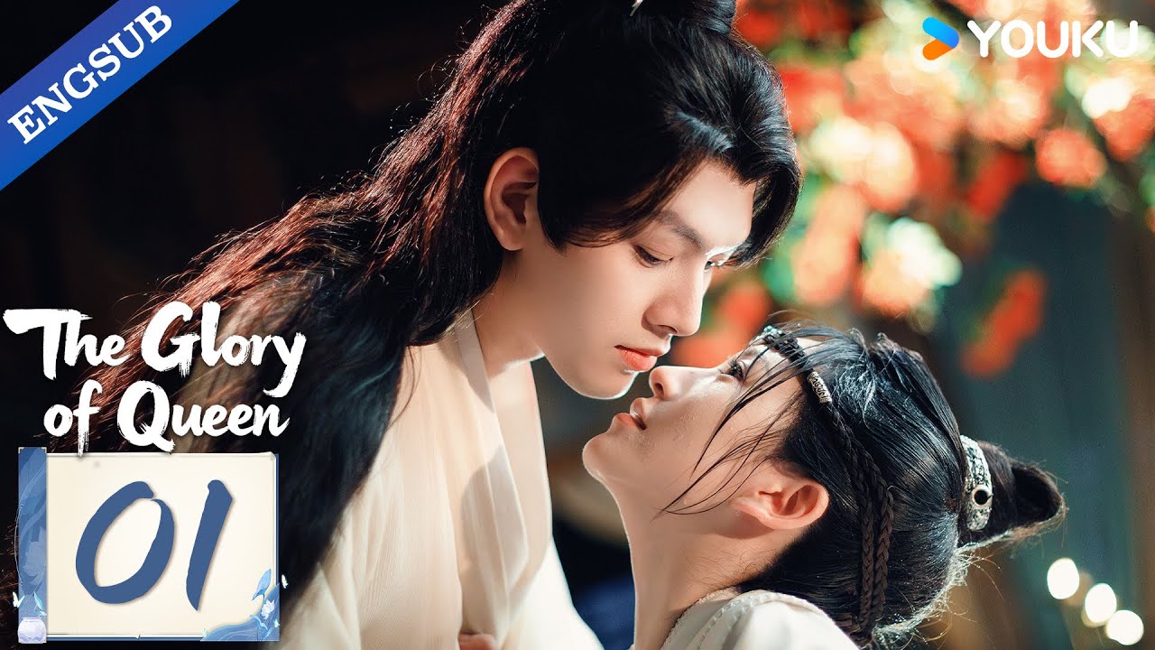 [The Glory of Queen ] EP01 | Jin Zixuan / Li Yuhao / Yu Cong / Liang Haochuan  | YOUKU