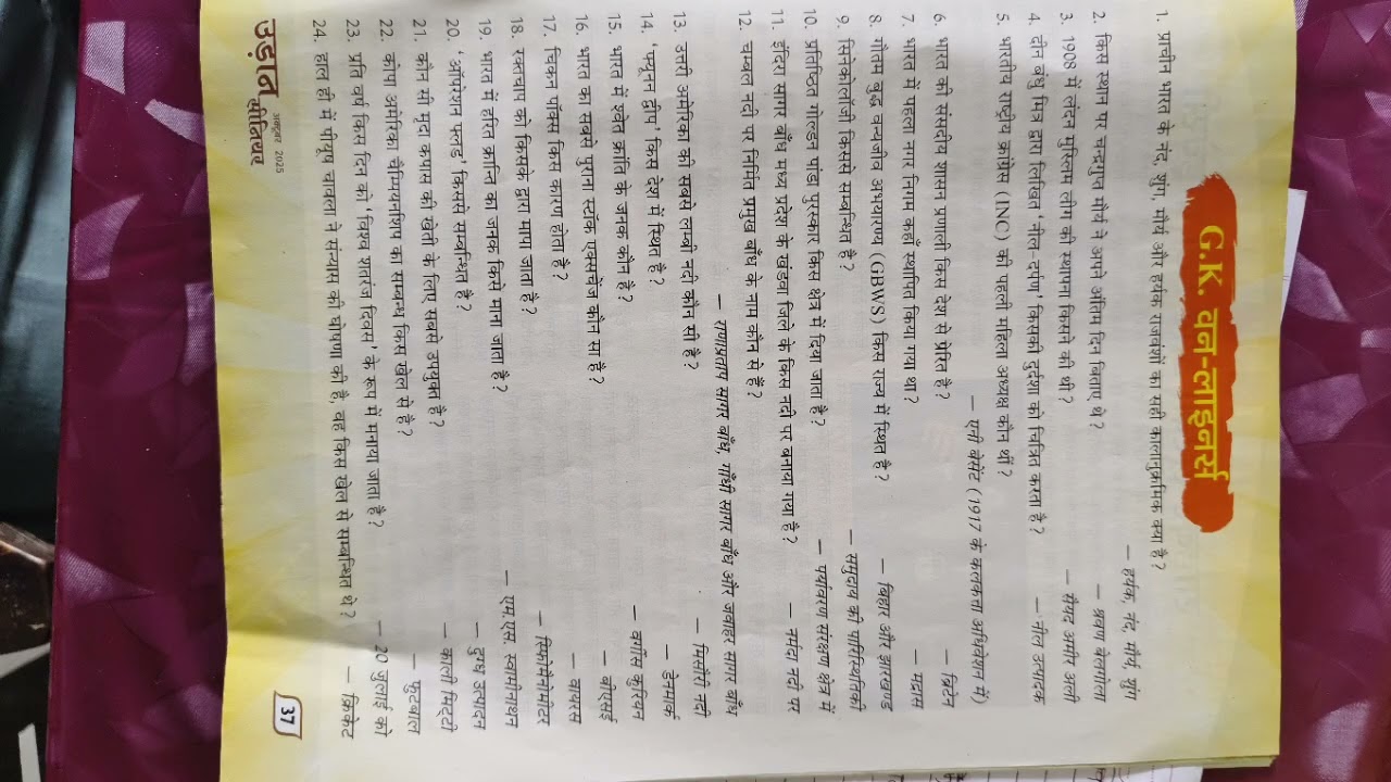 #short#knowledge 