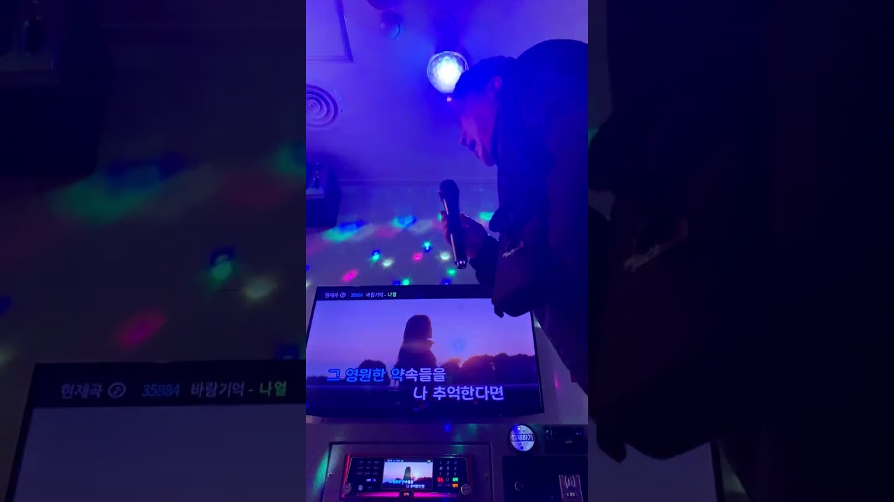 바람기억 나얼