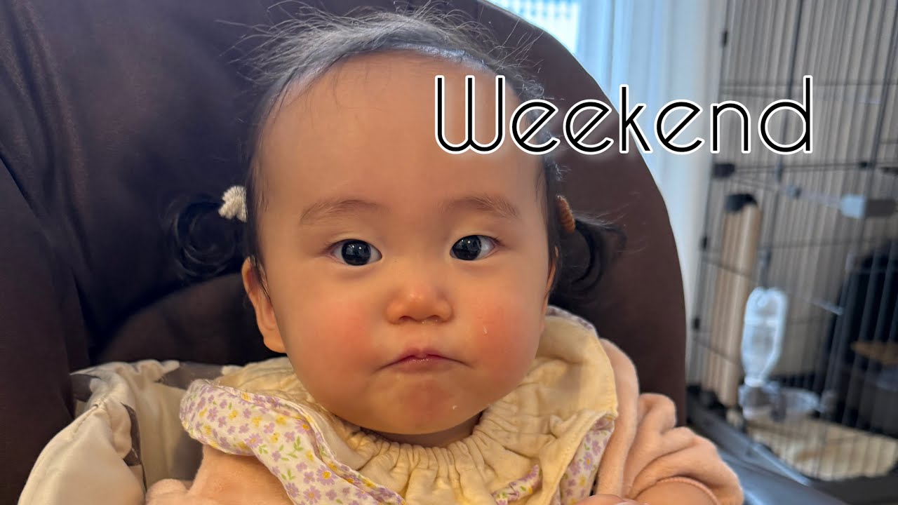生後9ヶ月。ひとつひとつ成長を感じる週末｜a slow weekend
