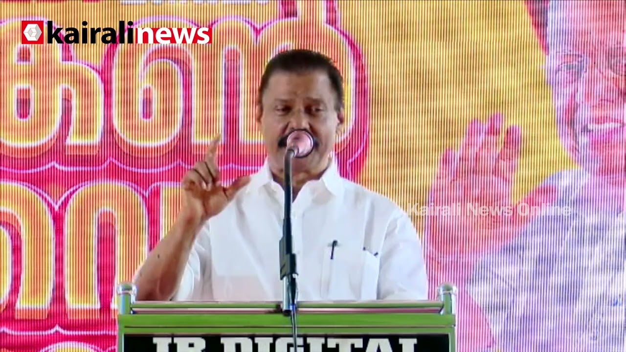 'മൂലധന നിക്ഷേപത്തിന്റെ കലവറയായി കേരളം മാറുകയാണ്' | M V Govindan master on LDF