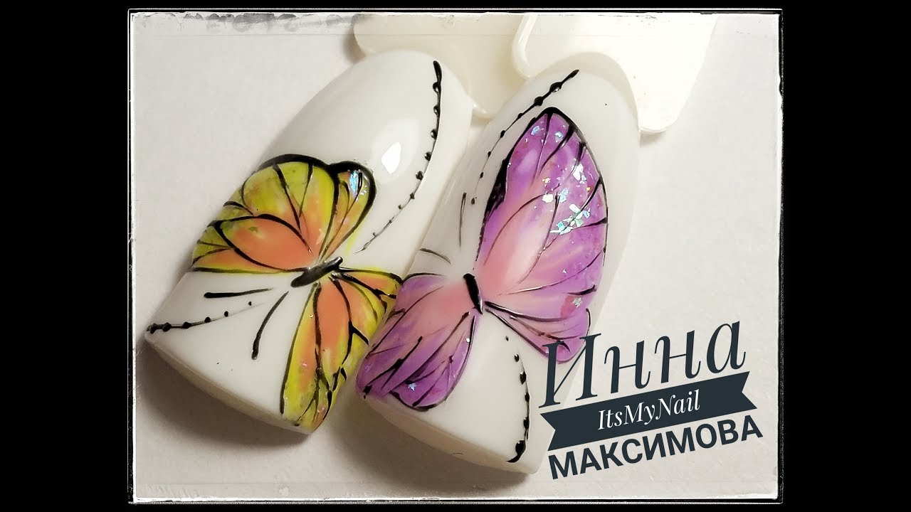 💅Бабочки на ногтях💅ЛЕГКО и ПРОСТО💅Сможет ДАЖЕ новичок💅Дизайн ногтей гель лаком💅