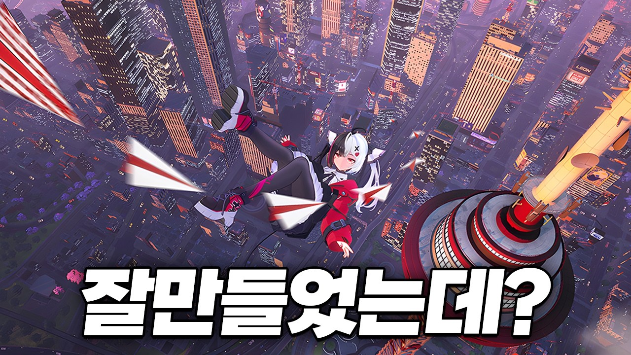 기대 이상이었던 서브컬쳐 신작 이환 NTE
