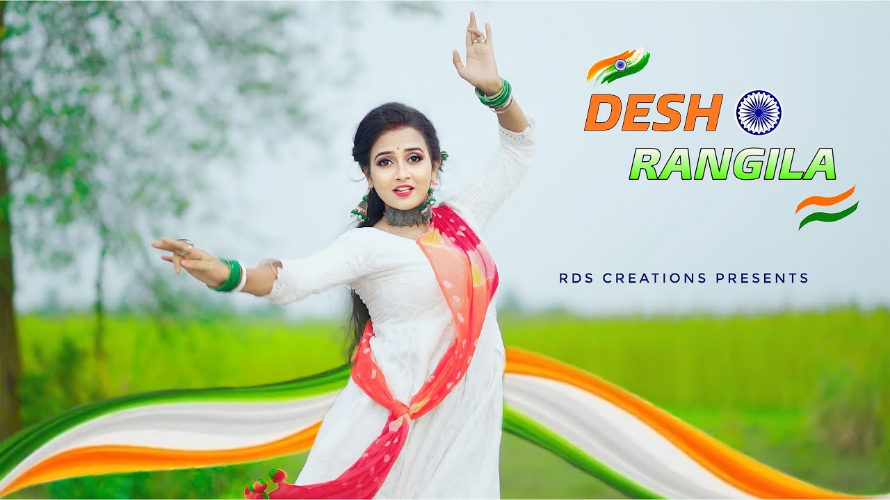 15 August Song Dance | Desh Rangila | Independence Day Dance | Patriotic Song | RDS CREATIONS