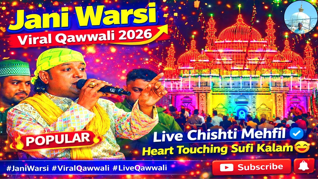 Jani Warsi Viral Qawwali 2026 | Live Chishti Mehfil | Heart Touching Sufi Kalam নতুন কাওয়ালী 