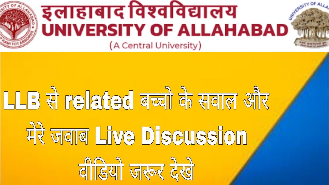 LLB Cutoff,  Carrier,  Exam Pattern all questions  discussed in Live Session|#aullb #lawcollage #law
