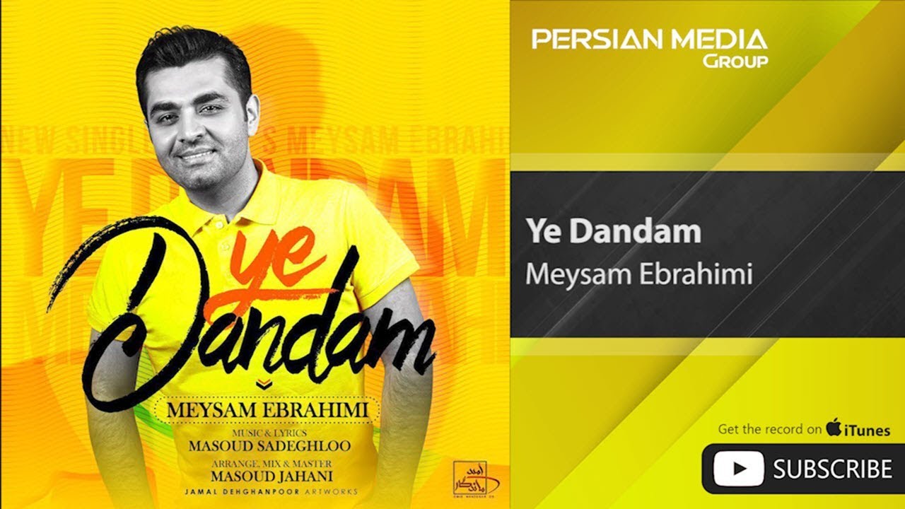 Meysam Ebrahimi - Ye Dandam ( میثم ابراهیمی - یه دندم )