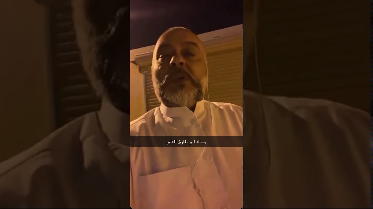 رد حسن البلام على طارق العلي