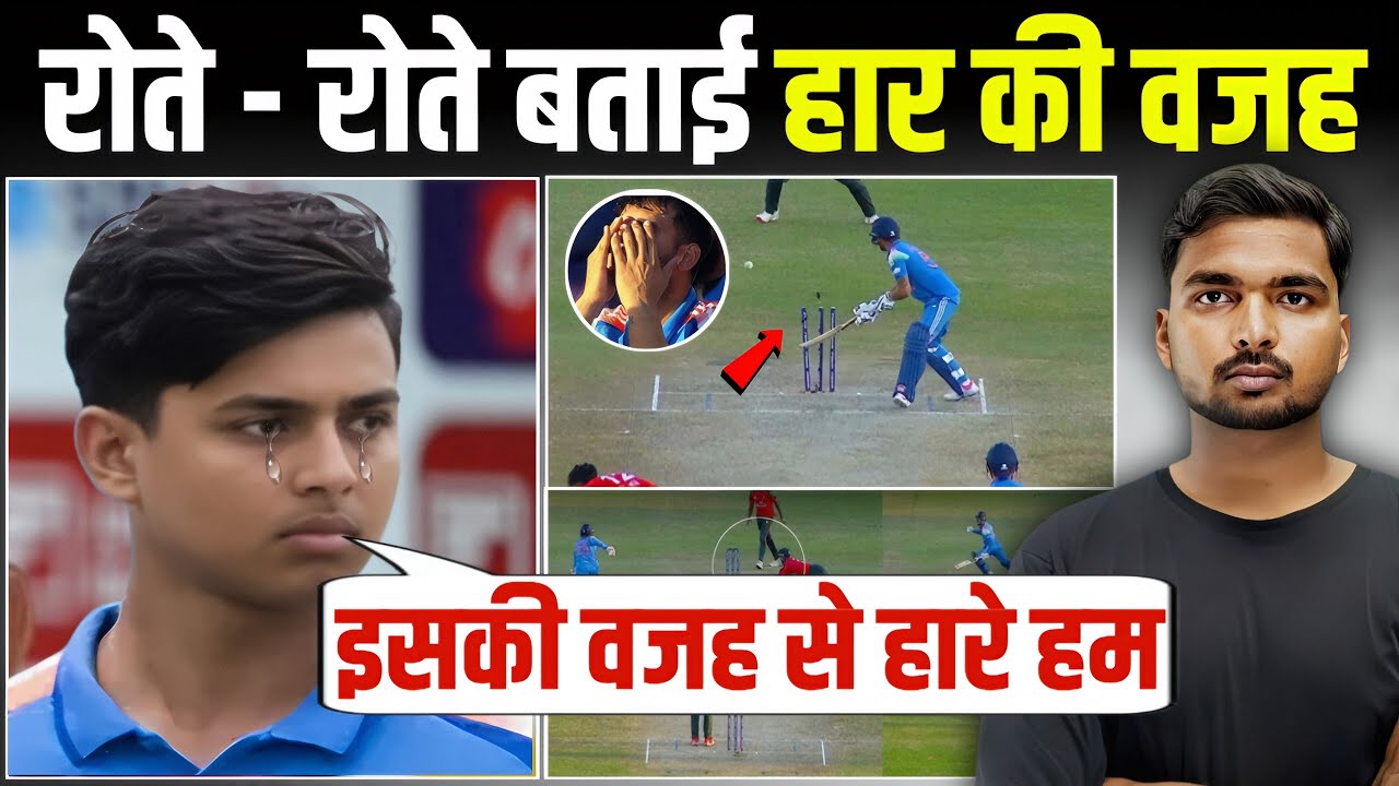IND vs BAN Semi Final :- रोते रोते वैभव ने खुलासा किया असली हार की वजह | जिस पर दिया बड़ा बयान 