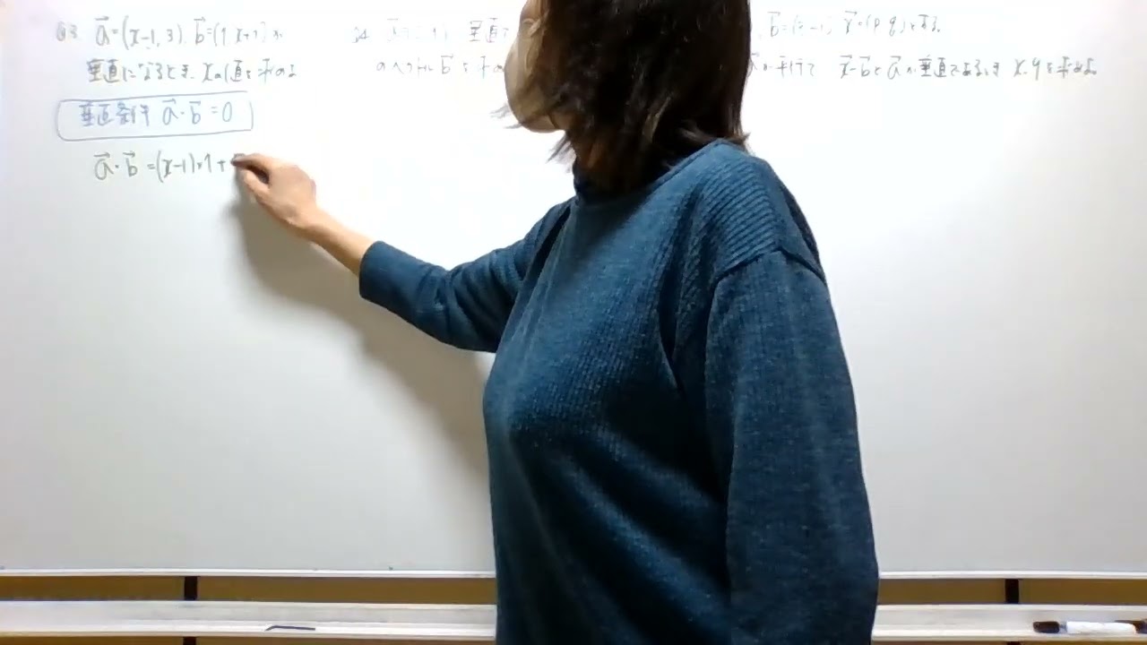 数学Cベクトル：平面上のベクトル3.ベクトルの内積[2]成分による内積、垂直