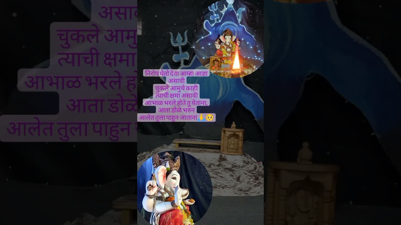 Nashik nursing hostel ganapati status.
