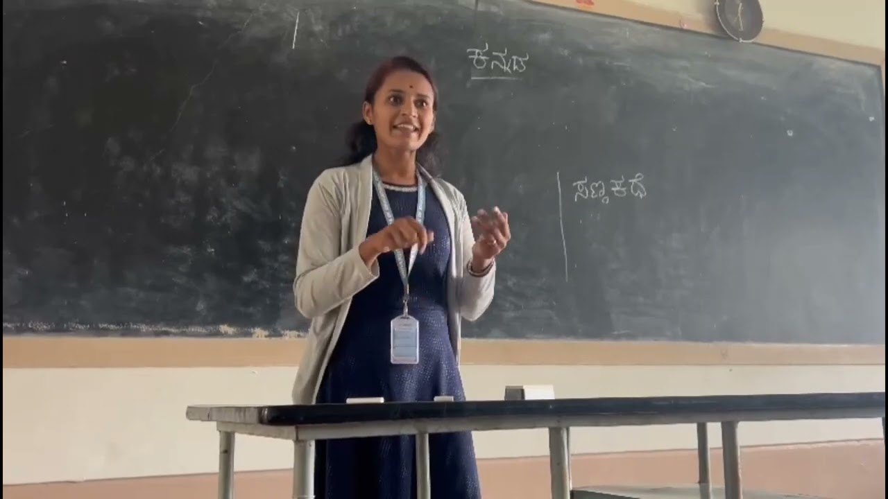 #microteaching #skill_of_introducing_a_lesson #ಪಾಠ_ಪ್ರಸ್ತಾವನೆಯ_ಕೌಶಲ್ಯ #youtubvideo @bhavyakiranraj