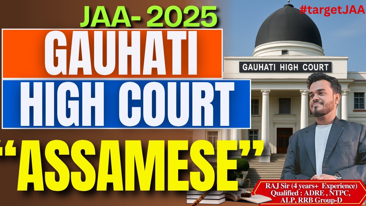Guwahati High Court JAA Assamese 😍🔥 | Previous Year Questions | Class- 15 | Pariksha Mitra Assam