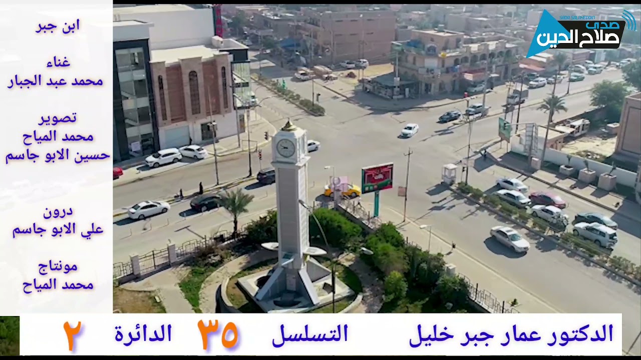 اعلان انتخابي  اغنية  ابن جبر  غناء الفنان محمد عبد الجبار