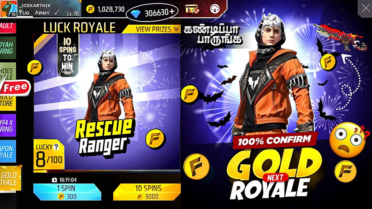 🔥 NEXT GOLD ROYALE எந்த Bundle வரும் ?😲| Next Evo Vault Event Ff | FF New Event Tamil | ff updates 