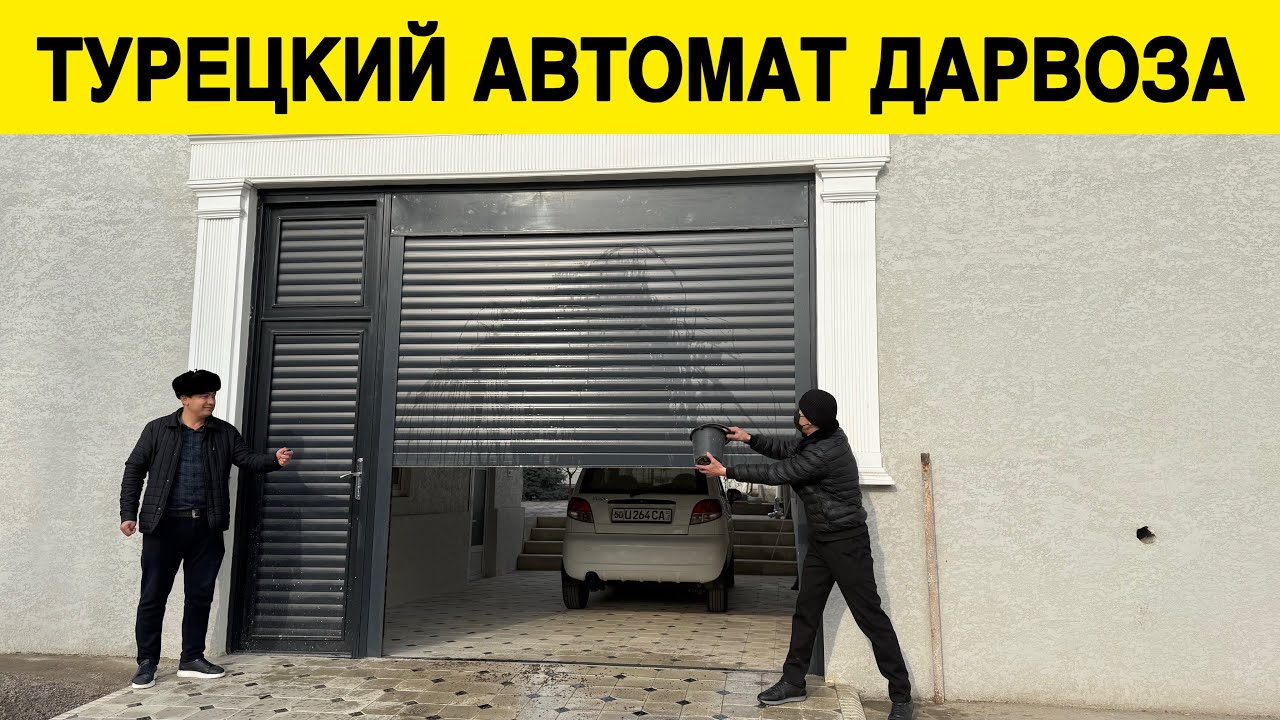 Турецкий Россия  Хитой махсулотлари автомат пультли Дарвозалар енг арзон янги нархи