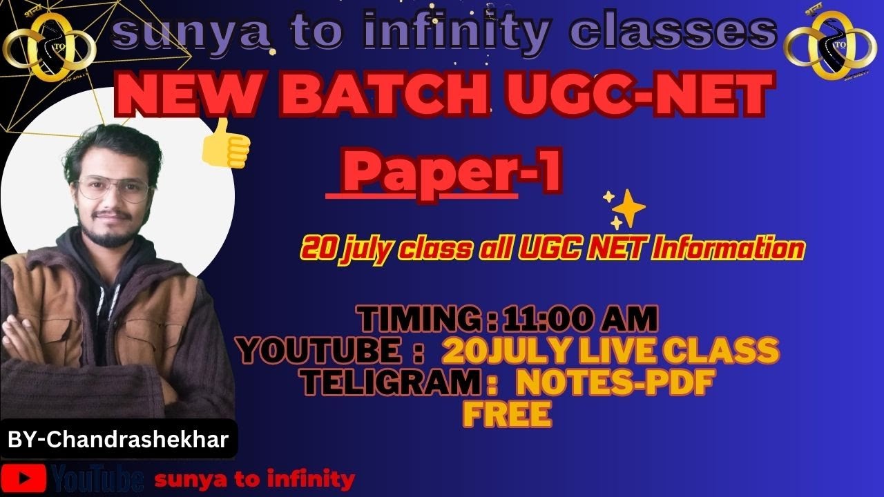 UGC NET All Information||UGC NTA NET JRF 2023 Full Information || UGC NET A to Z Complete Details