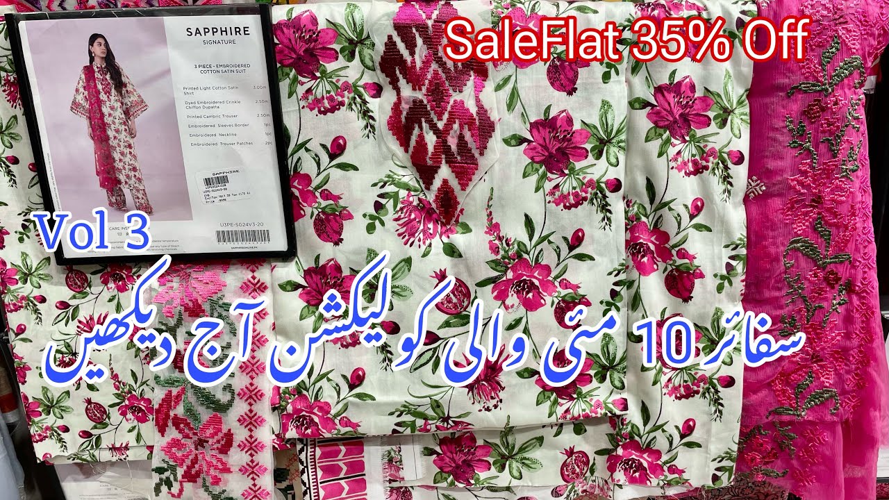 Sapphire New Eid Collection Vol 3 Part 1#|| Sapphire Sale Flat 35% || Book Your Order7May 2024