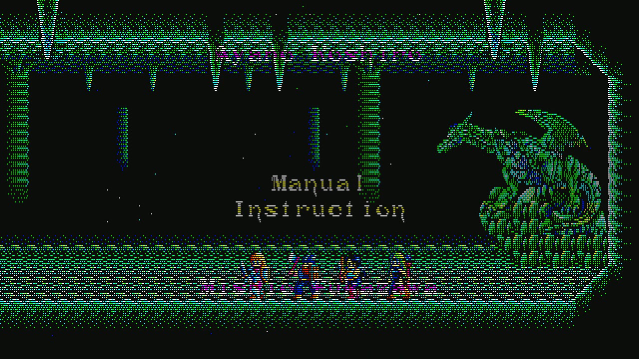 ソーサリアン for NEC PC-8801mkⅡSR以降 (VA不可)　エンディング