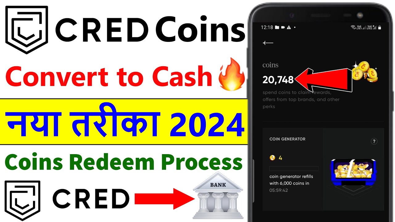 Cred Coins to Cash 2024 | Cred App Coins Kaise Use Kare | How to Redeem Cred Coins Into Cash