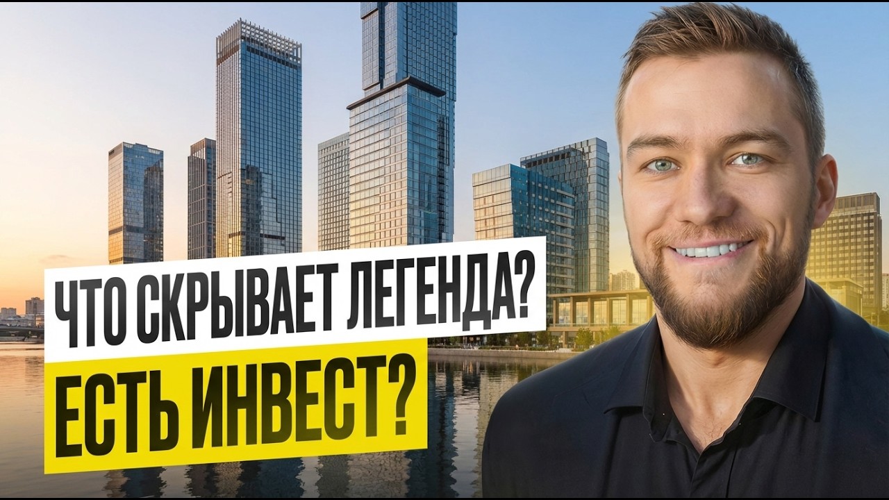 ЖК СЕВЕРНЫЙ ПОРТ. ОБЗОР ПРОЕКТА. РАЗБОР ЛОКАЦИИ