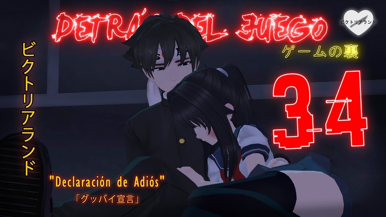 Detrás del Juego - Capítulo 34 - 