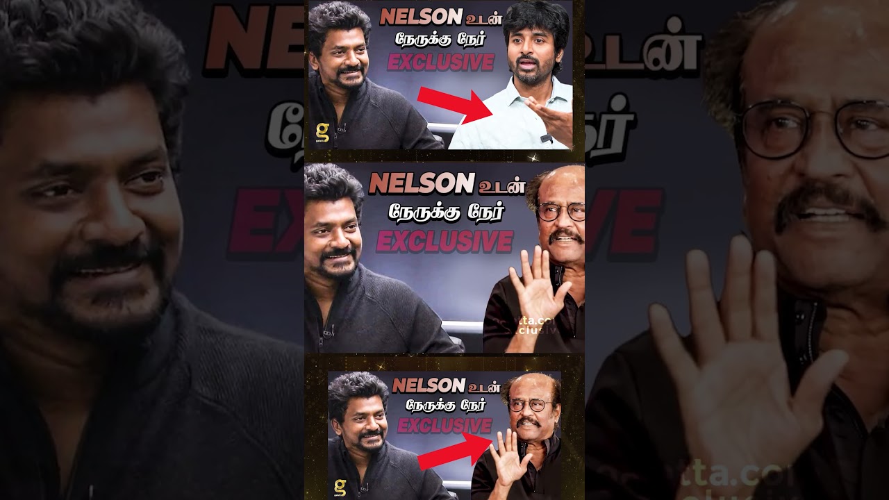 Nelson Dilipkumar😂நானும் Sivakarthikeyan-ம் பேசுனா அதை வெளில சொல்ல முடியாது...