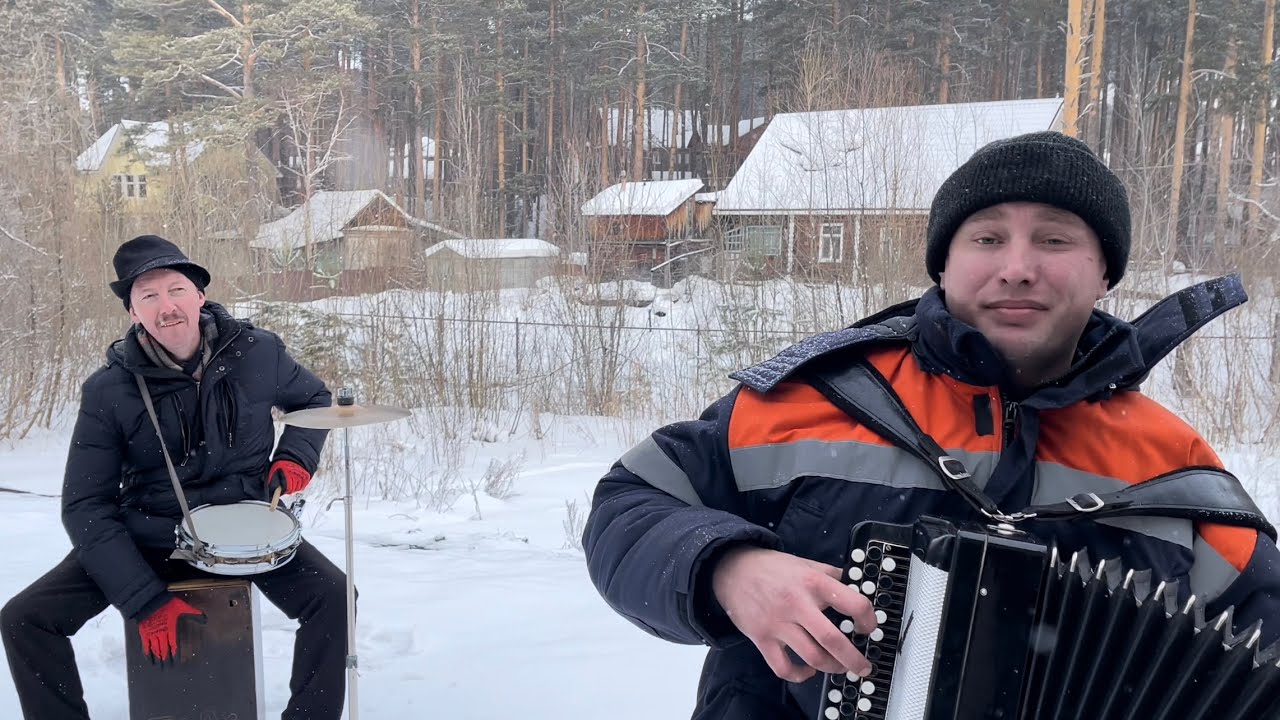♫ ♫ ВОЛОСЫ ДЫБОМ МУРАШКИ БЕГУТ ИВАНУШКИ INT - РЕВИ ( Семен Жоров )
