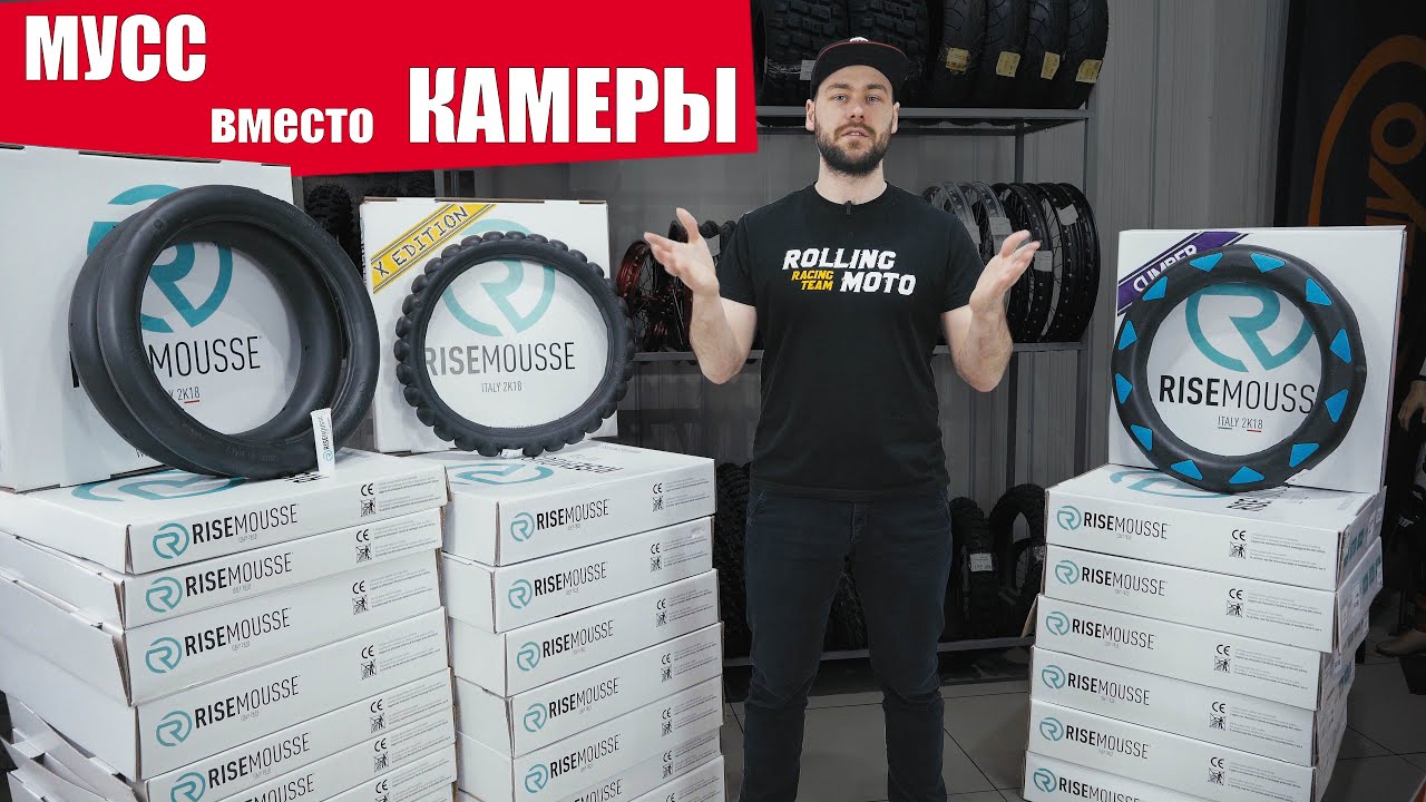 МУССЫ вместо КАМЕР | установка |ОБЗОР