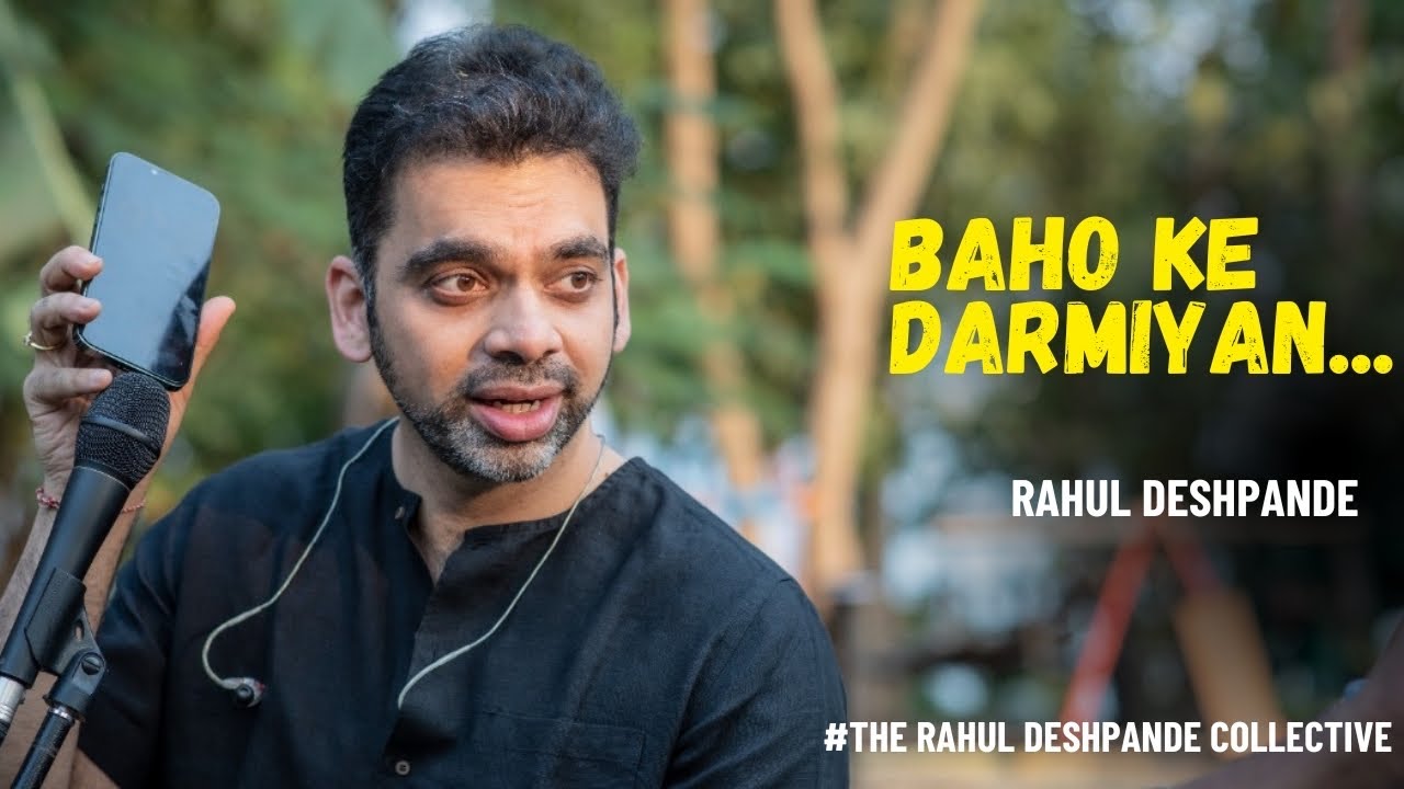 Baahon Ke Darmiyan | The Rahul Deshpande Collective | Rahul Deshpande |