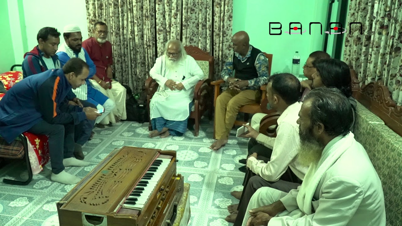 কবিদের সভা ।। মদন, নেত্রকোনা, বাংলাদেশ ।। ২০-১১-২০১৯ ।।