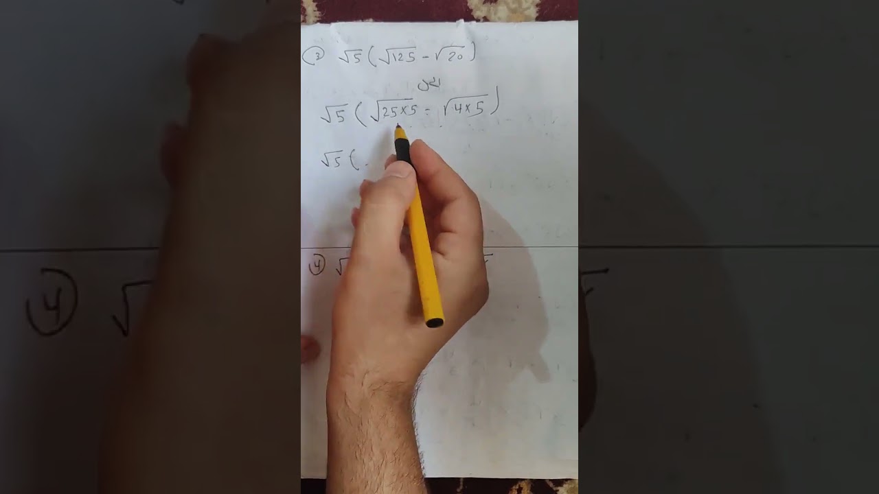 تبسيط الجمل العددية / الفصل الأول / رياضيات الثالث المتوسط