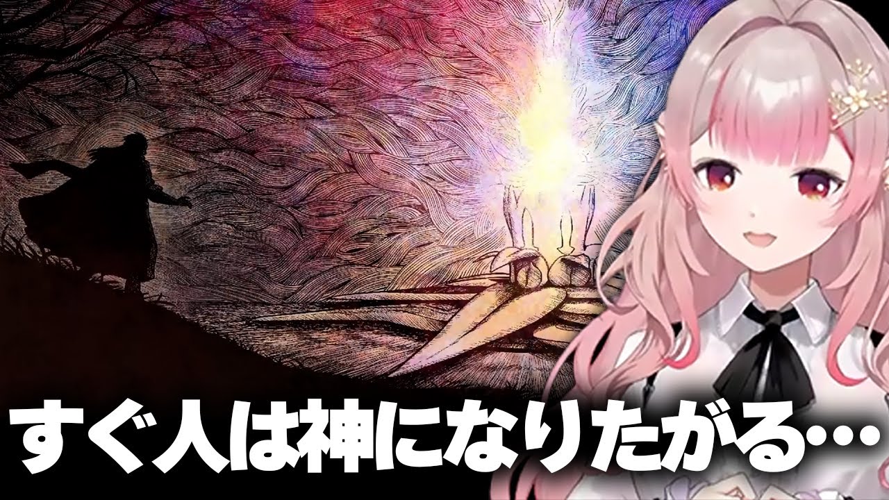 【Pokémon LEGENDS Z A】AZさんとフラエッテの過去を知る えるえるのポケモンZAここ好きまとめ06後編【にじさんじ/える】