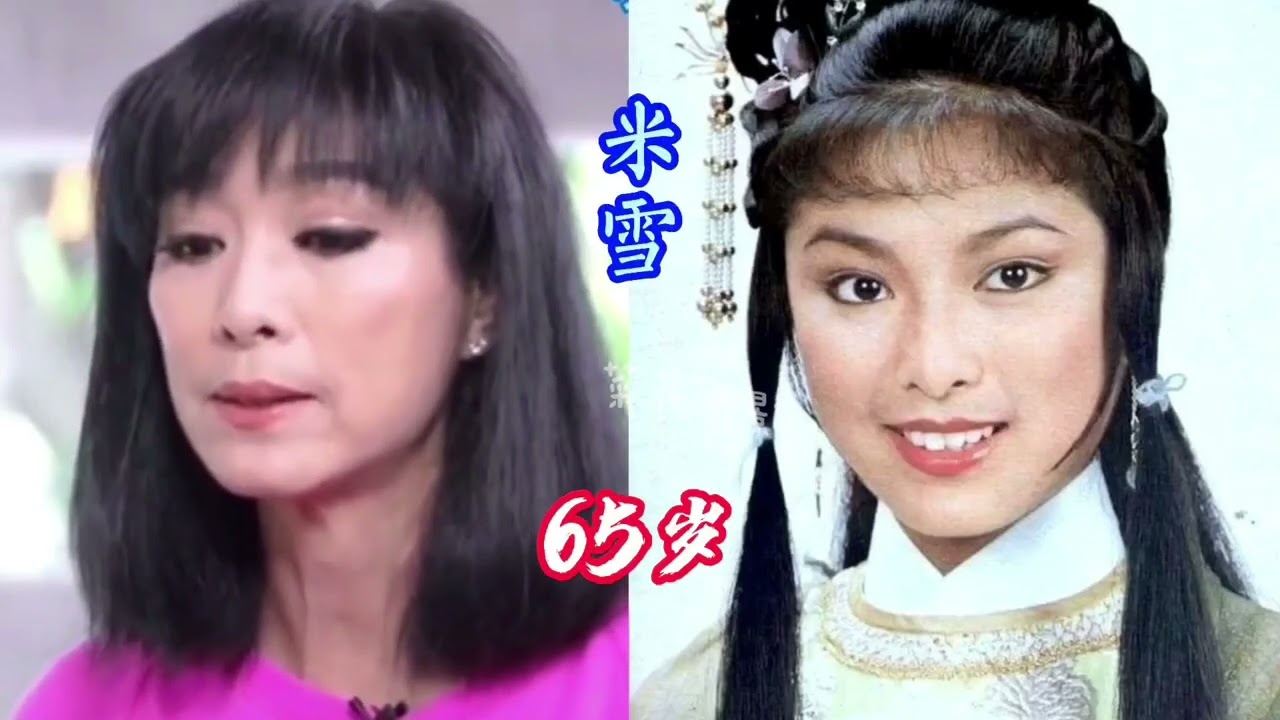 47位超過60歲的女港星今昔對比，米雪、毛舜筠、林青霞