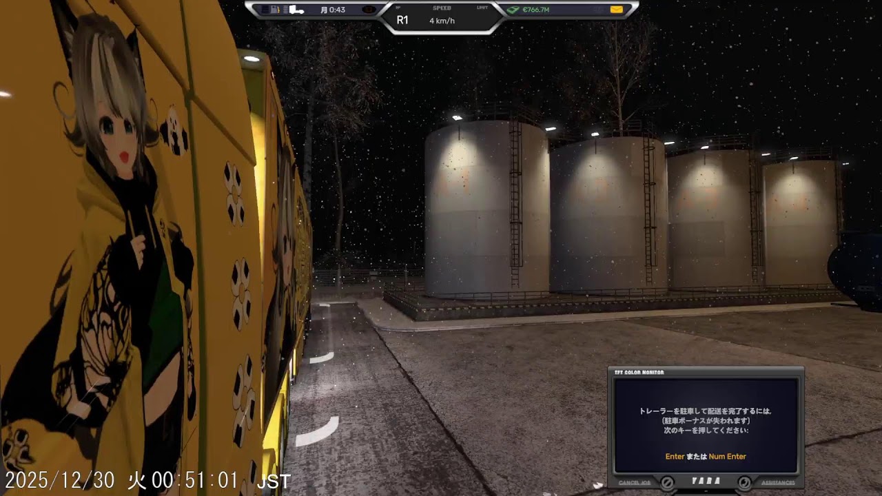 EuroTrackSimulator2　MODのテスト