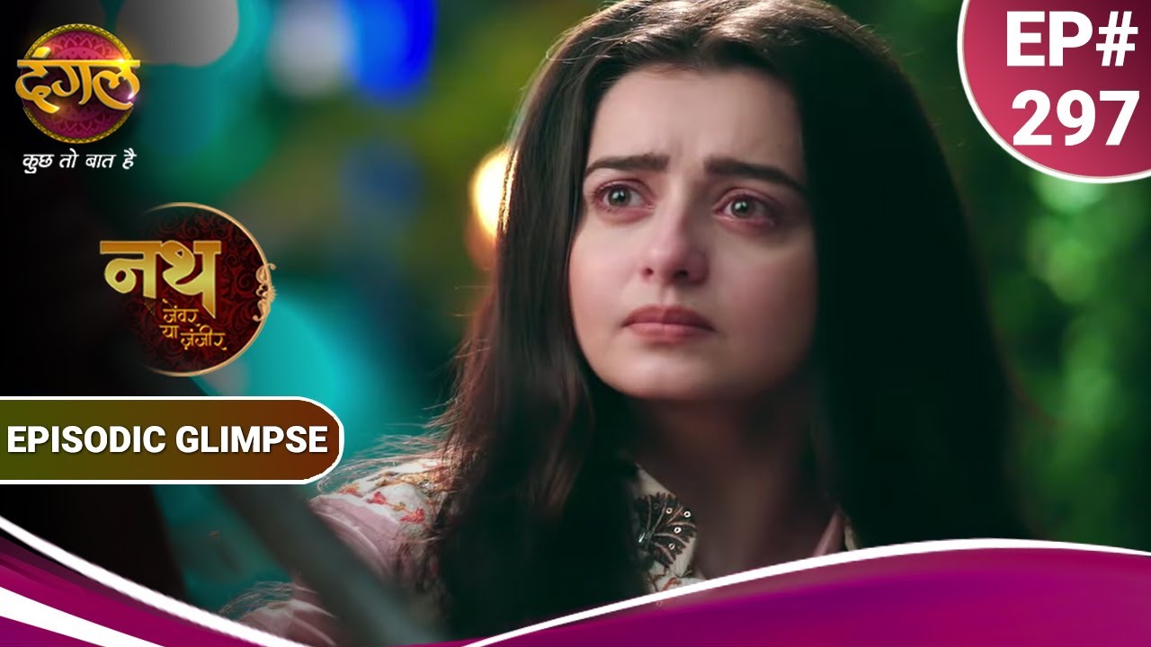 Nath Zewar Ya Zanjeer | नथ जेंवर या ज़ंजीर | जेल से बाहर आई महुआ | Episodic Glimpse