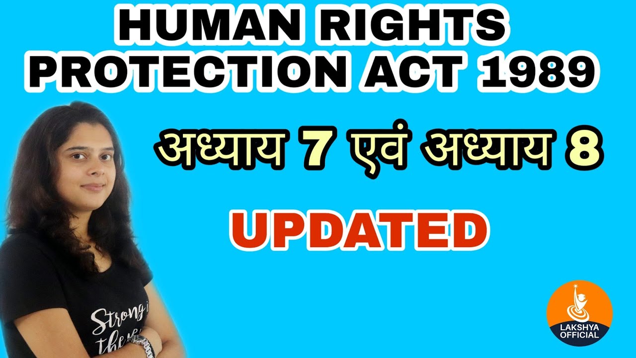 CHAPTER-8 मानव अधिकार संरक्षण अधिनियम 1993 | Human rights protection act 1989 | Mppsc 2020