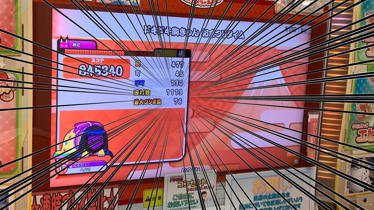 へい？胸キュン1100超えWWWWWWWWWWWWWWWWWWWWWWWWWWWWWWWWWWWWWWWWWWWWWWWWWWWW