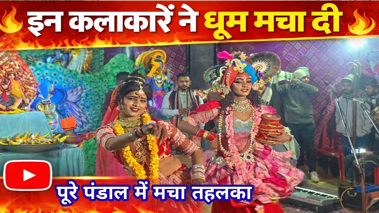 इन कलाकारों ने तो सबका दिल जीत लिया कलाकारी में लगा दी पूरी जान 