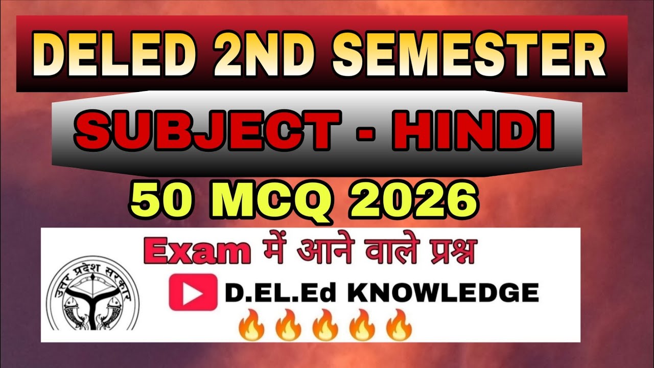 Deled 2nd semester Hindi 50 MCQ।। हिन्दी प्रश्न पत्र।। #deled #btcexam