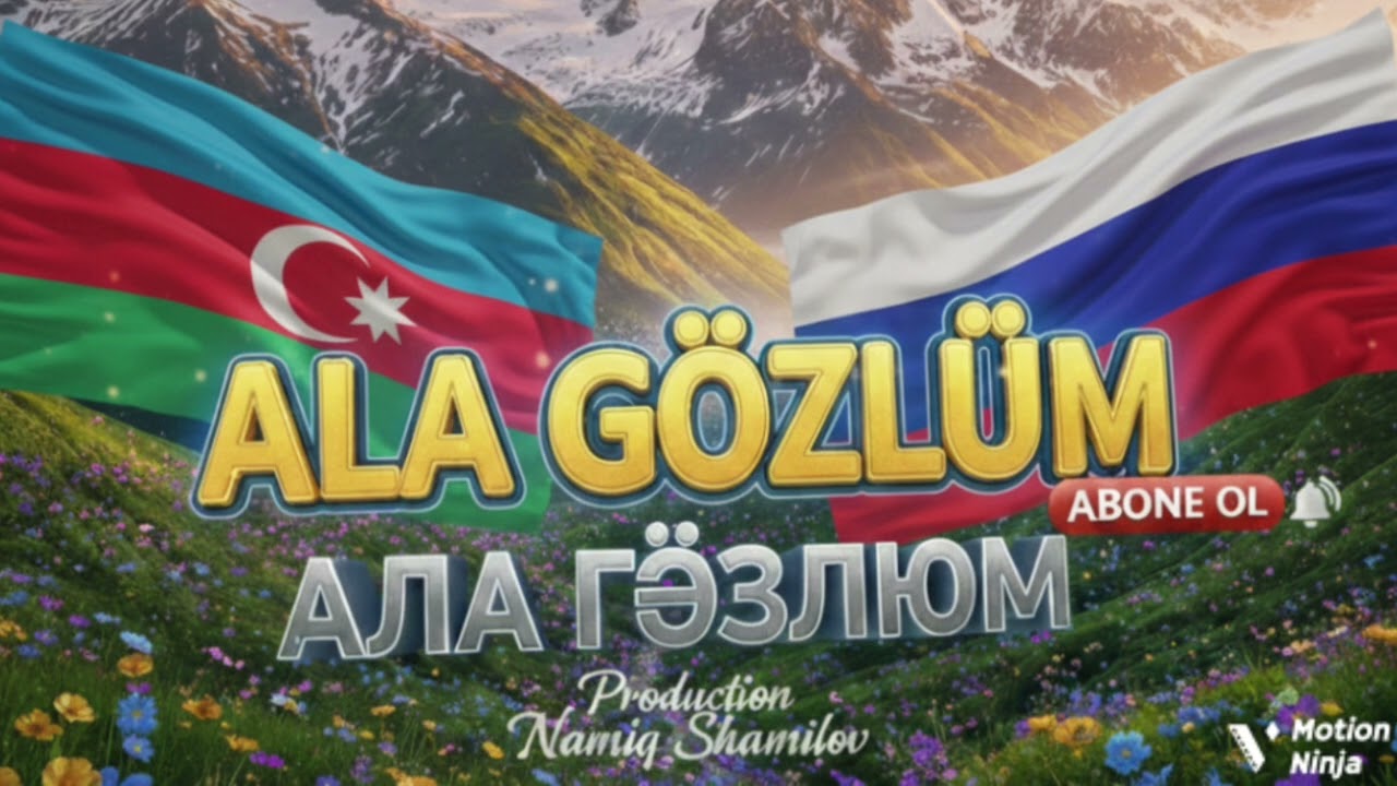 Ala Gözlüm (У меня голубые глаза) - Namiq Shamilov - Prod: Namiq Shamilov 2026