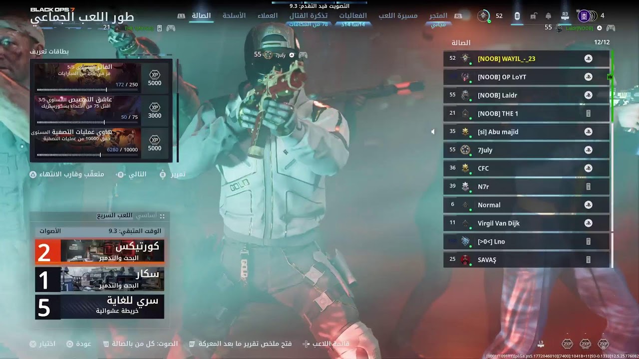 بث كود22