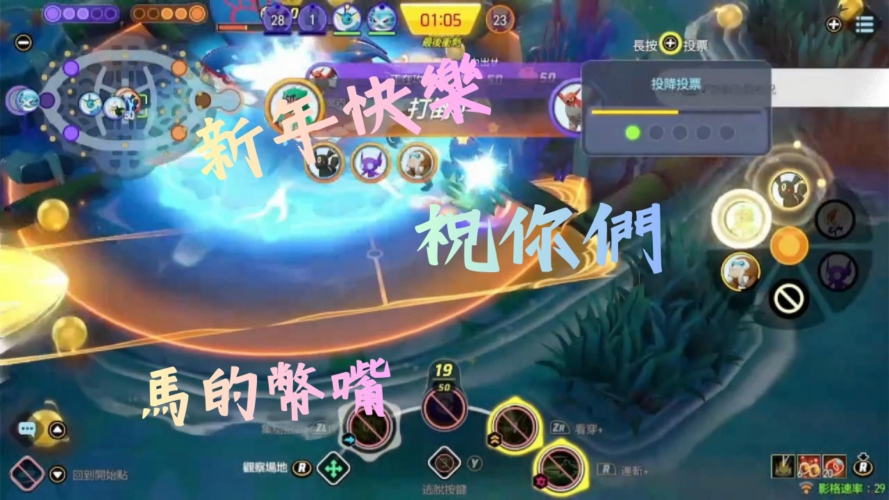新年快樂，祝你們:馬的幣嘴